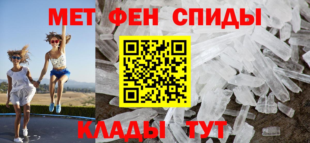 Amphetamine 98% Скопин