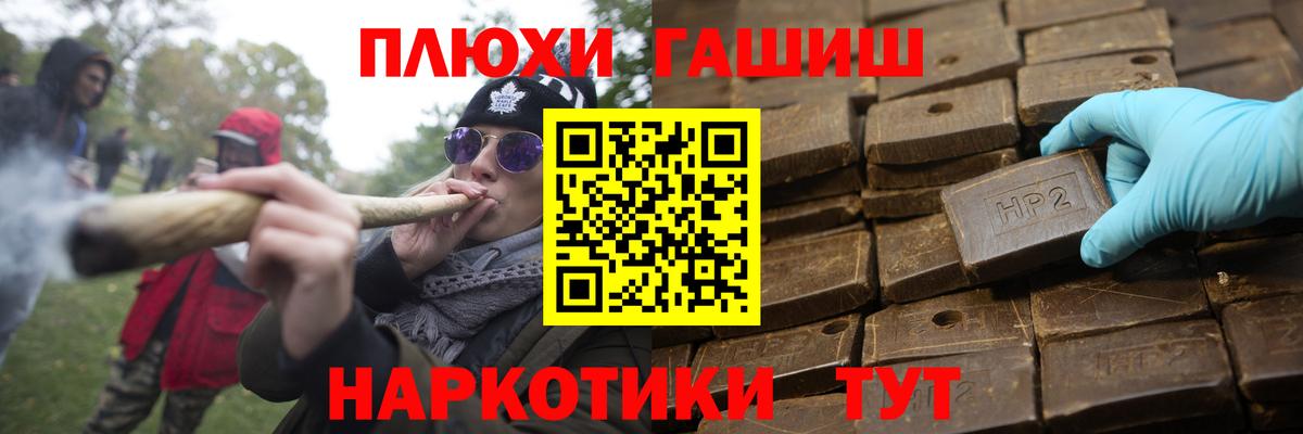Скопин  ГАШ VHQ  ГАШ гарик  Вход с VPN 
