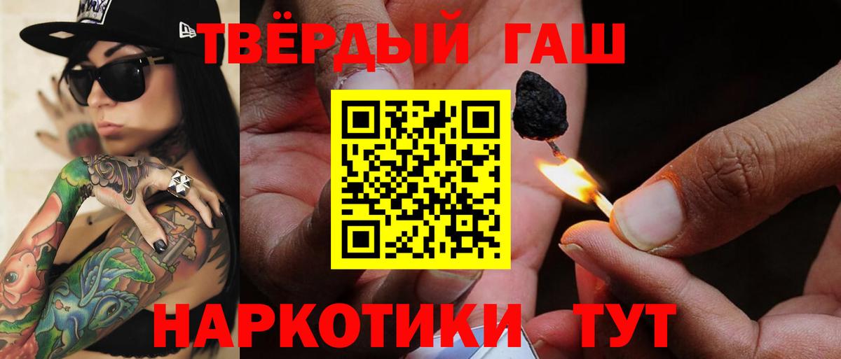 Гашиш VHQ Скопин