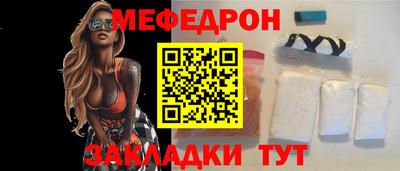 прущие крисы Пыть-Ях