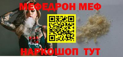 первитин Пугачёв
