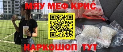 mdma Первоуральск