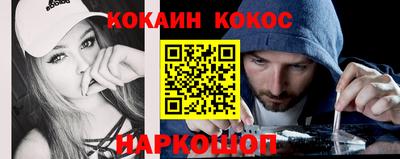 кокс Пенза
