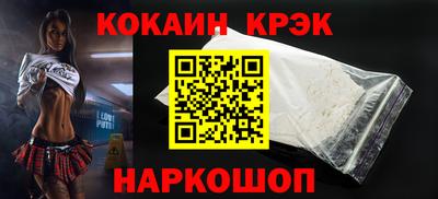 ешки Партизанск