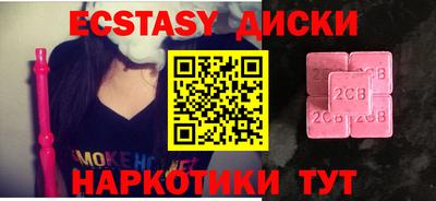 кокс Пенза