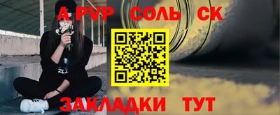 прущие крисы Пыть-Ях