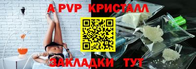 ешки Партизанск