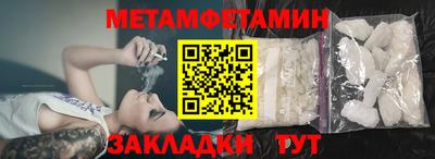 mdma Первоуральск