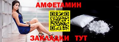 прущие крисы Пыть-Ях