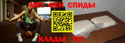 первитин Пугачёв