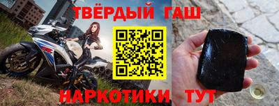 прущие крисы Пыть-Ях