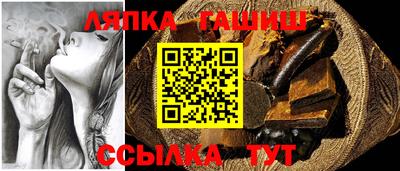 ешки Партизанск