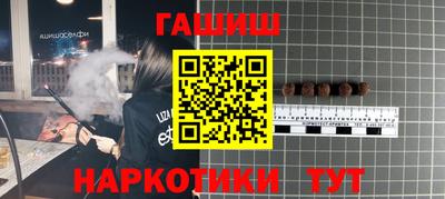 ешки Партизанск