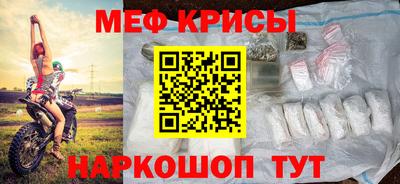 прущие крисы Пыть-Ях