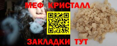 прущие крисы Пыть-Ях