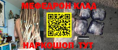 прущие крисы Пыть-Ях