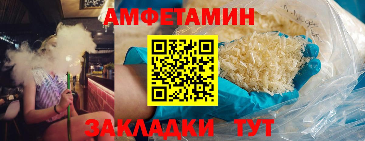 Скопин  Первитин Methamphetamine  Вход с VPN 