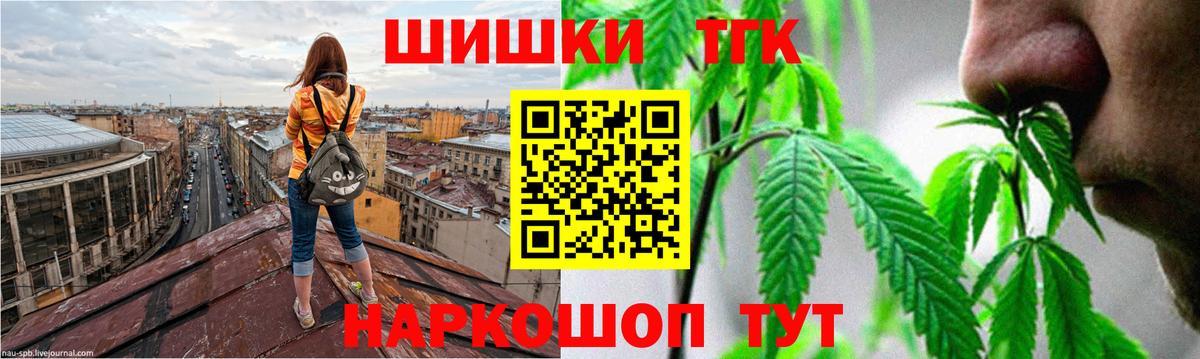 Канабис VHQ Скопин